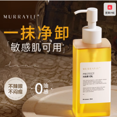 卸妆油官方旗舰店正品膏水液乳眼唇脸三合一