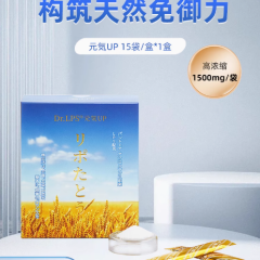 Dr.LPS日本进口超益生菌调理肠胃成人养肠道补充营养品提高免疫力