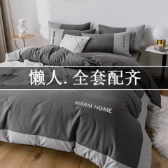 被子床单四件套带被芯枕芯学生宿舍床上用品七八件套被褥全套一整