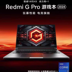 游戏本Redmi G Pro官方正品联保未拆封电脑红米笔记本游戏本