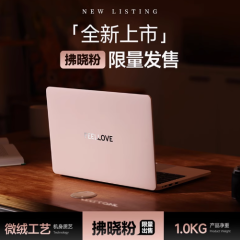 【全新正品】新品英特尔笔记本电脑4G独显酷睿i7轻薄便携大学生设计绘图游戏本16英寸办公高颜值电脑本