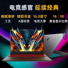 机械革命蛟龙16k/15K/15极光pro满血4060笔记本电脑旷世G16游戏本