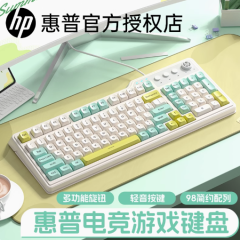 惠普K360键盘有线轻音机械手感高颜值打字办公专用电脑键盘99键