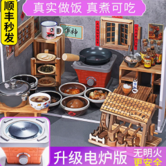 迷你小厨房真煮全套装玩具做饭真实可吃男女孩生日儿童圣诞节礼物