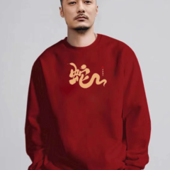 仓石一树潮牌蛇年本命年圆领卫衣男士2025新年情侣装衣服加绒长袖