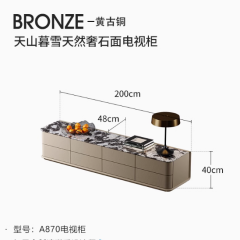 TAZA 意式极简电视柜 别墅全屋定制客厅系列 新款茶色玻璃电视柜