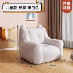 懒人沙发小户型可躺可睡榻榻米出租房单双人卧室沙发阳台休闲躺椅