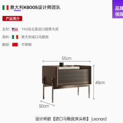 意式极简实木床头柜卧室储物床边柜高级感设计师创意进口马鞍皮