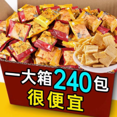 小锅巴零食小袋装休闲食品充饥夜宵整箱小包装8090后怀旧老式小吃