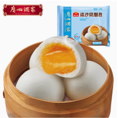 广州酒家骨汤多汁煎饺莲蓉豆沙包茶饮汤圆多口味广式早茶包点速食