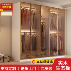 衣柜家用卧室玻璃门实木衣帽间收纳柜小户型组合展示柜可定制衣橱