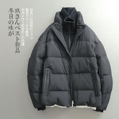【见川】冬季日系复古设计款假两件开衫毛衣领 短款立领羽绒服 男 1