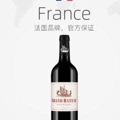Grand Bateau小龙战舰干红葡萄酒双支礼盒装法国波尔多750ml