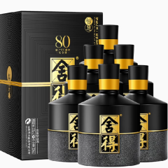 舍得酒智慧舍得建厂80周年52度浓香型500ml*6瓶箱装白酒送礼酒水