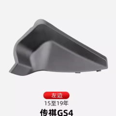 适用广汽传祺GS4GS8GA6雨刮盖板饰板前档玻璃导流板集雨板胶条边