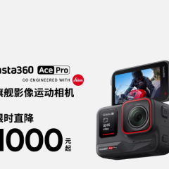 Ace Pro/Ace运动相机AI智能摄像摩托