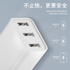 快充电器安卓快充手机数据线usb插头通用套装5v2.4a单头多口三口双口一拖三科技