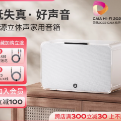 立体声重低音蓝牙音箱HIFI高音质有源家用大功率桌面音响