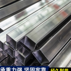 304不锈钢方管材料201矩形管型材316l方通不锈钢管空心管扁管加工