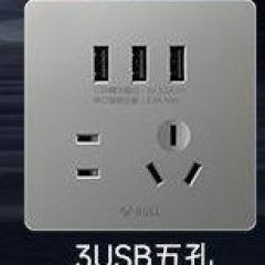 开关插座-3USB五孔