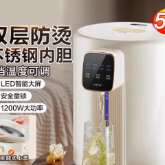 恒温烧水壶电热水瓶家用智能保温一体热水壶