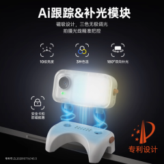 浩瀚V3 手机云台稳定器三轴防抖手持拍摄视频vlog智能跟手机拍照辅助神器