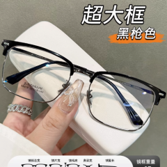 超轻钛架眉线黑半框眼镜