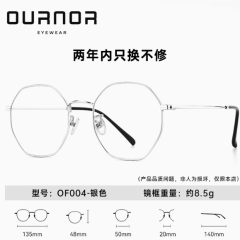 德国蔡司近视眼镜超轻钛架