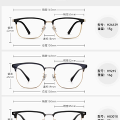 王一博同款海伦凯勒半框近视眼镜