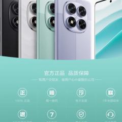 Redmi Note 14 Pro手机