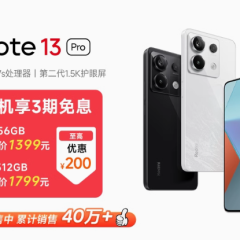 Redmi Note 13 Pro